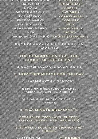 Gama Casa de hóspedes 3*