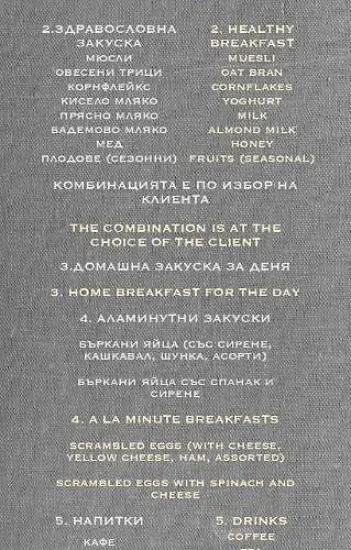 Gama 게스트하우스 3*